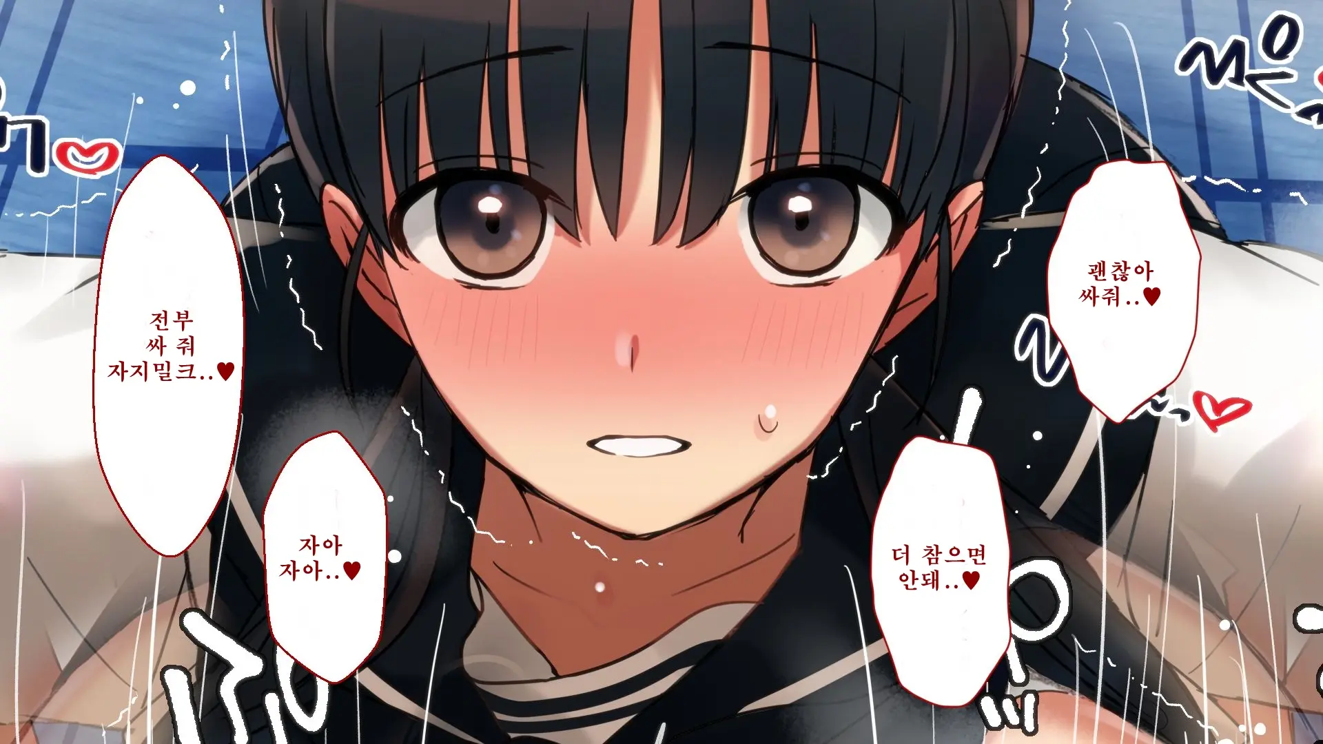 Netorare Kanojo No Ura No Kao Osananajimi Ga Chuunen Kyoushi Ni Nakadashi Sarete Otosarete | 네토라레 그녀의 이면 소꿉친구가 중년교사에게 질내사정 당해 타락해버리는